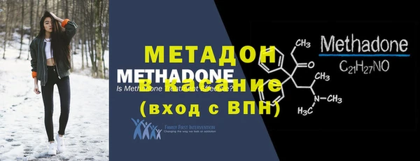 метамфетамин Беломорск