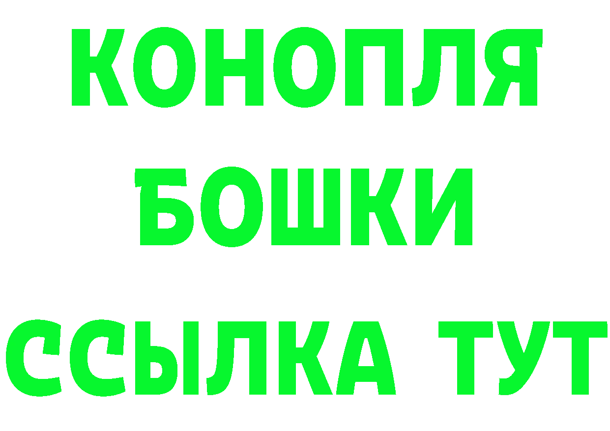 Бутират Butirat как войти это hydra Знаменск