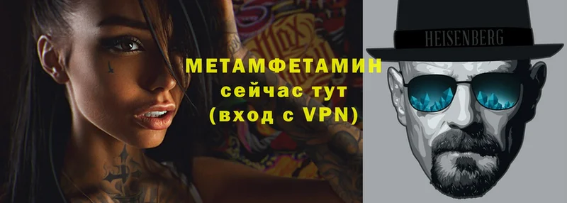 МЕТАМФЕТАМИН Декстрометамфетамин 99.9% Знаменск