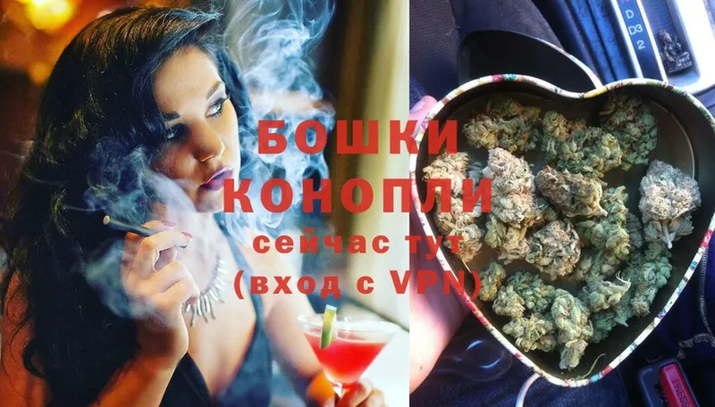 Бошки Шишки индика  Знаменск 